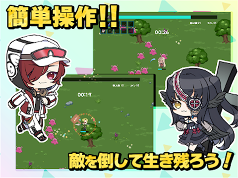 无名破坏者