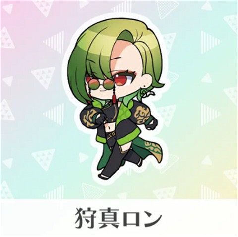无名破坏者