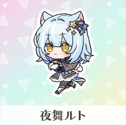 无名破坏者