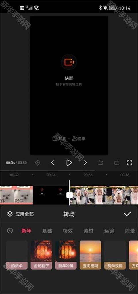 使用教程截图3