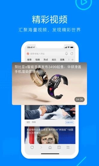 Safari手机浏览器