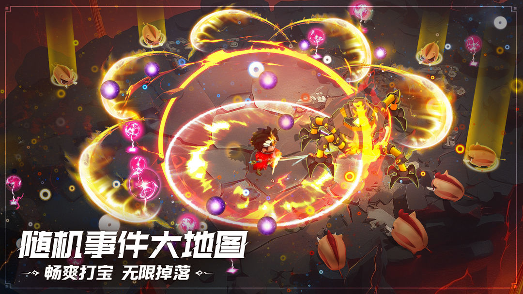 酋长你别跑