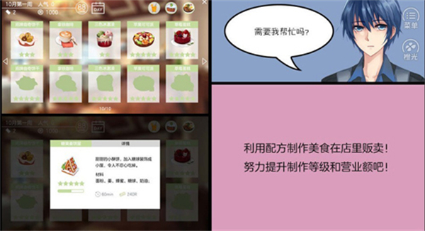 幻境咖啡馆