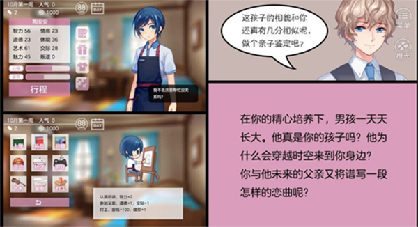 幻境咖啡馆