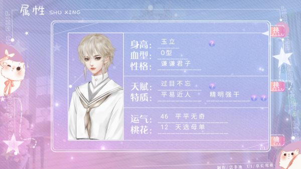 精英成长计划完结版