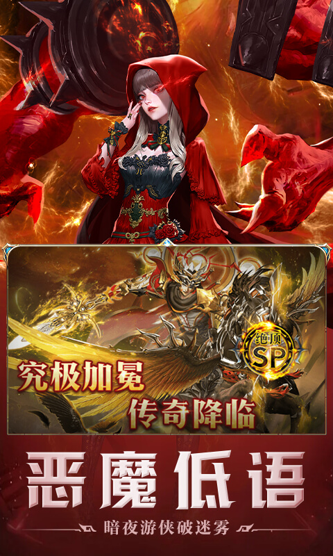 破军之刃0.1折