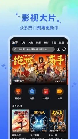 水月影评