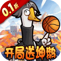 天下无双HD(0.1折开局送坤鹅)