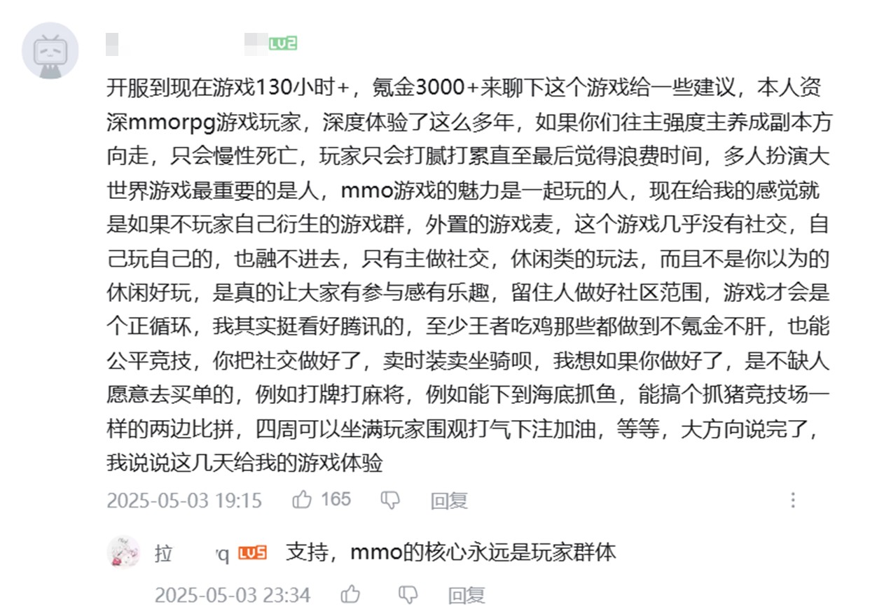 新华手游网
