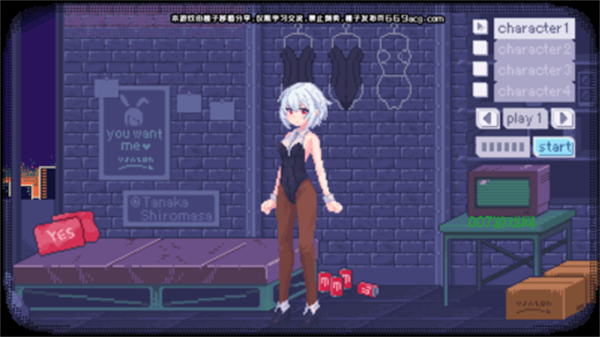 像素兔女郎游戏