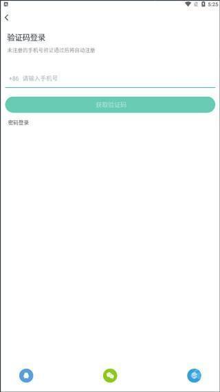 使用方法截图1