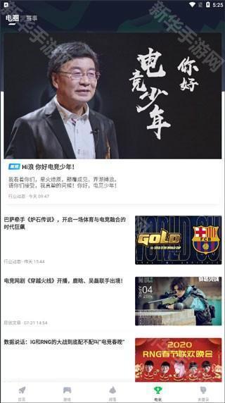 使用方法截图5