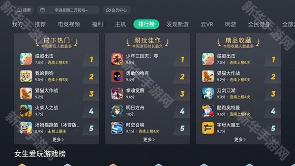 怎么用截图1