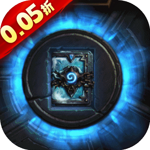 命运战歌0.05折