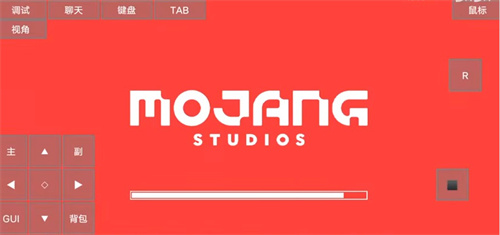 pojavLauncher启动器中文版