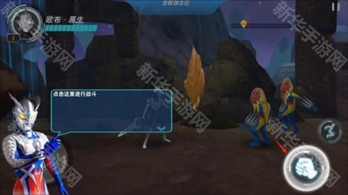 奥特曼之格斗超人存档版