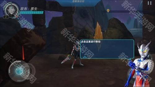 奥特曼之格斗超人存档版