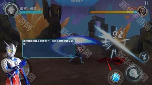 奥特曼之格斗超人存档版