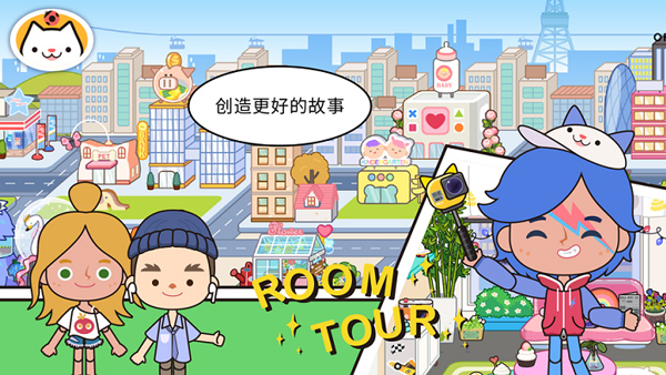 樱花校园模拟器1.039.90最新版