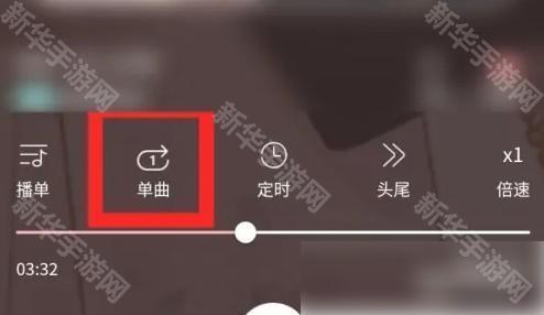 哇塞fm在线收听怎么设置?3