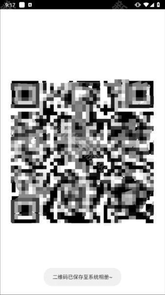 我爱浏览器手表APP