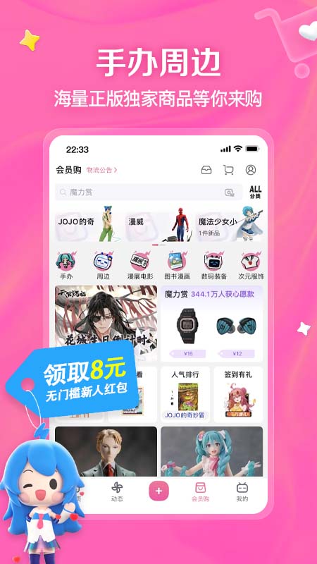 B站直播