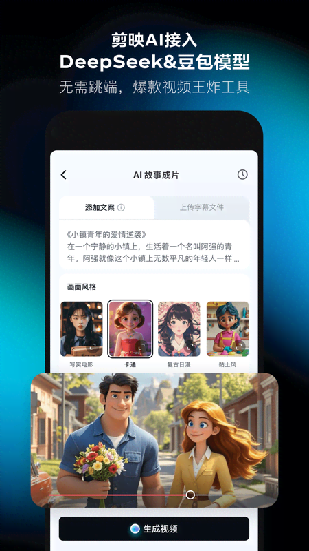 剪映13.9.0旧版本