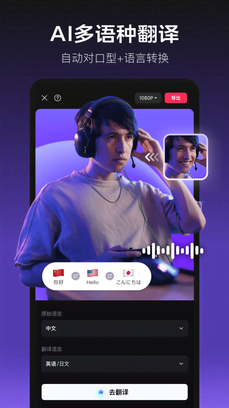剪映13.9.0旧版本