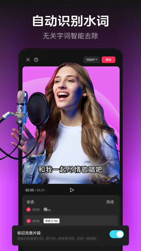 剪映13.9.0旧版本