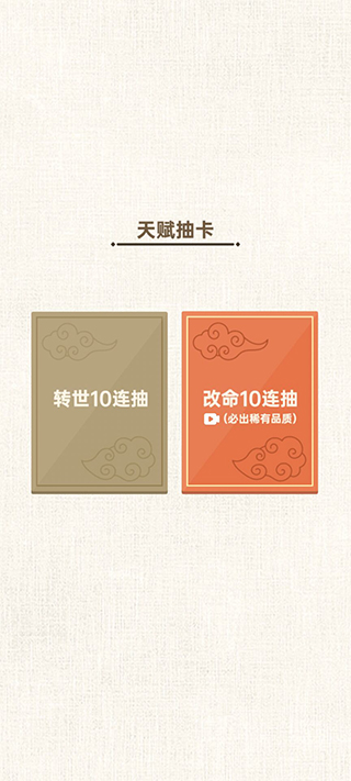转世皇帝模拟器