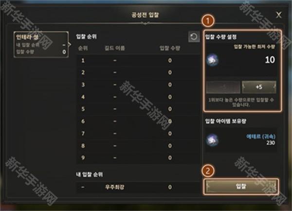 攻城战怎么玩3