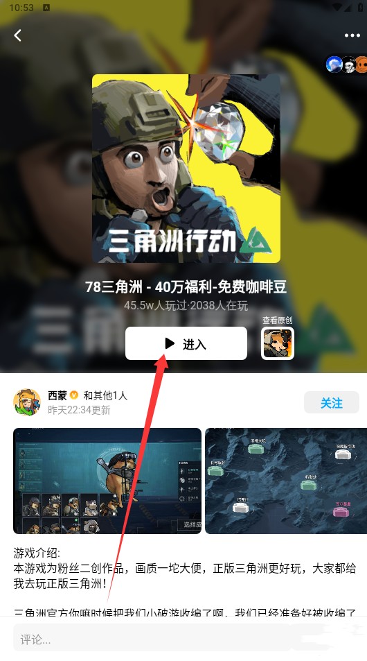 78三角洲