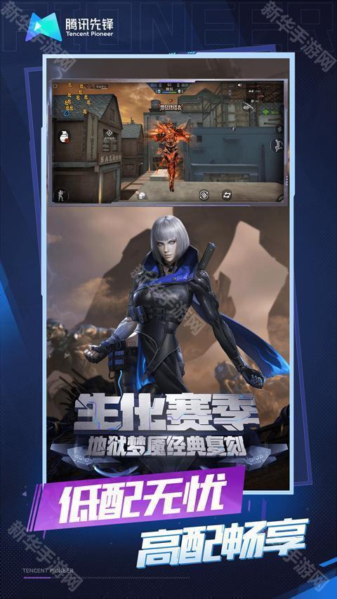 云穿越火线无限时长版