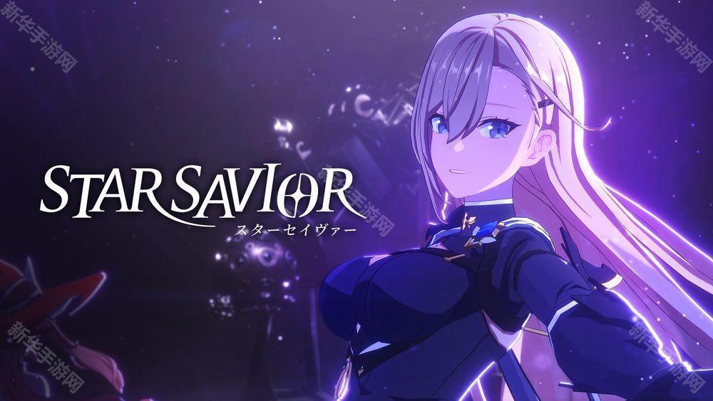 《未来战》开发商全新养成 RPG《Star Savior》公开主要宣传片与游戏角色介绍