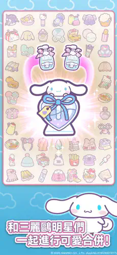 Hello Kitty My Dream Store