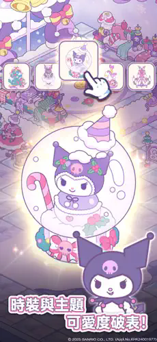 Hello Kitty My Dream Store