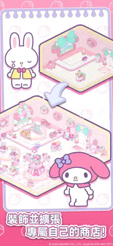 Hello Kitty My Dream Store