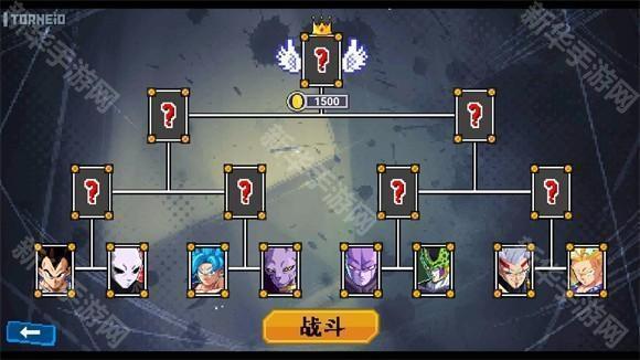 龙珠斗士Z