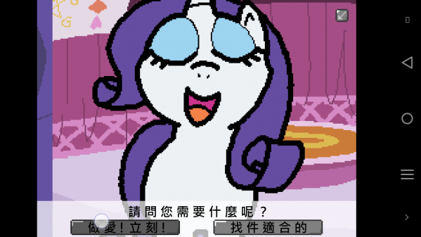 小马镇禁止事项最新版