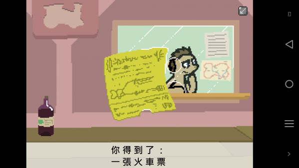 小马镇禁止事项最新版