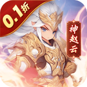 小小幻兽录0.1折