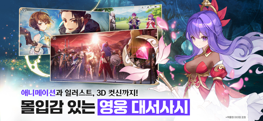 七骑士REBIRTH