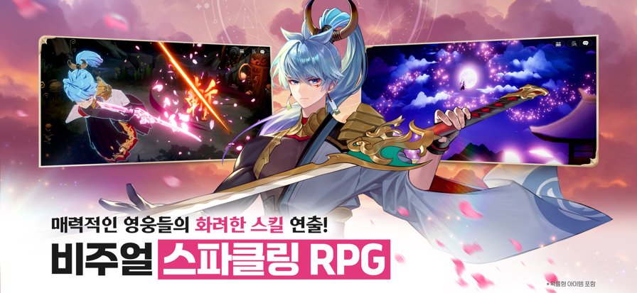 七骑士REBIRTH