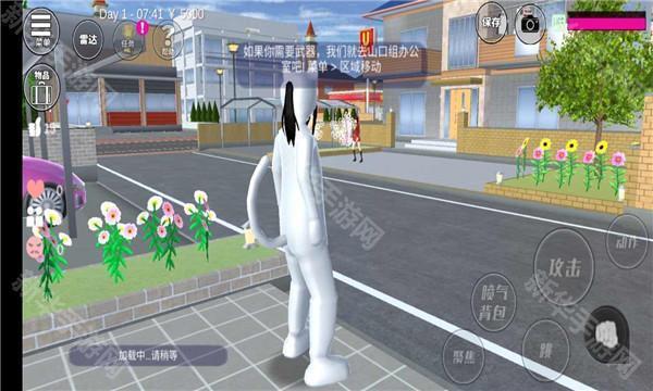 樱花校园模拟器内置菜单版