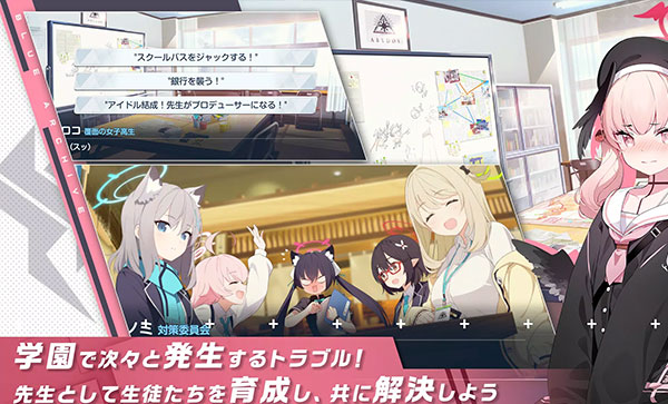 blue archive国际服
