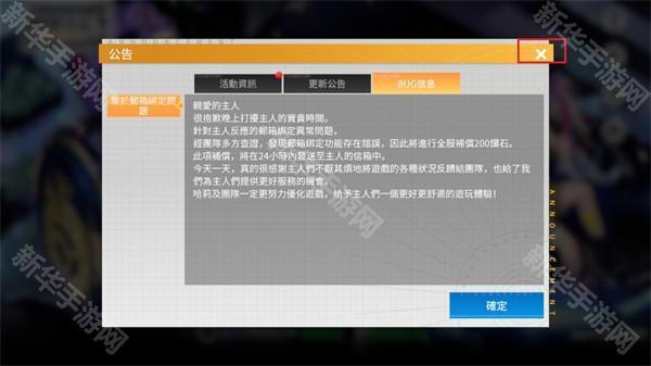 模型少女限定特典