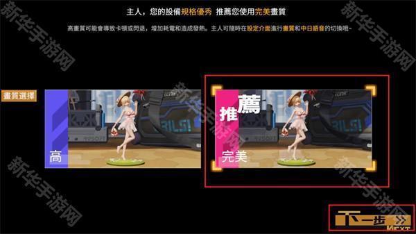 模型少女限定特典