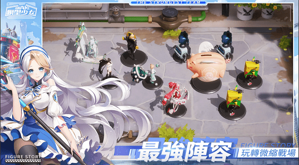 模型少女限定特典