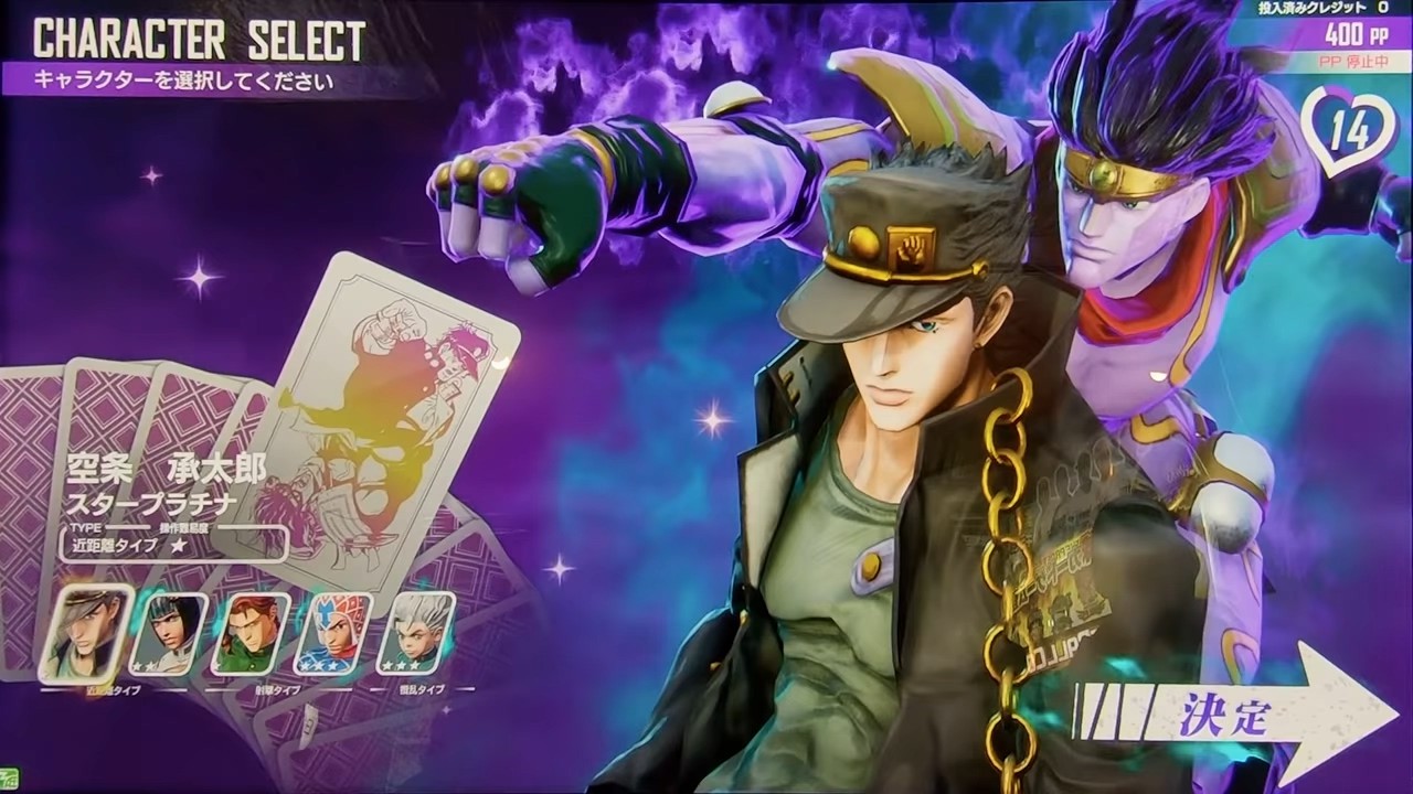 jojo吃鸡游戏中文版