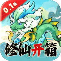 逆转漂流者(0.1折日送千元代金)